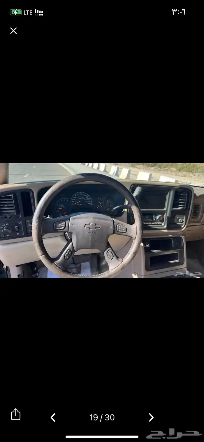 تاهو 2006 قصير 9