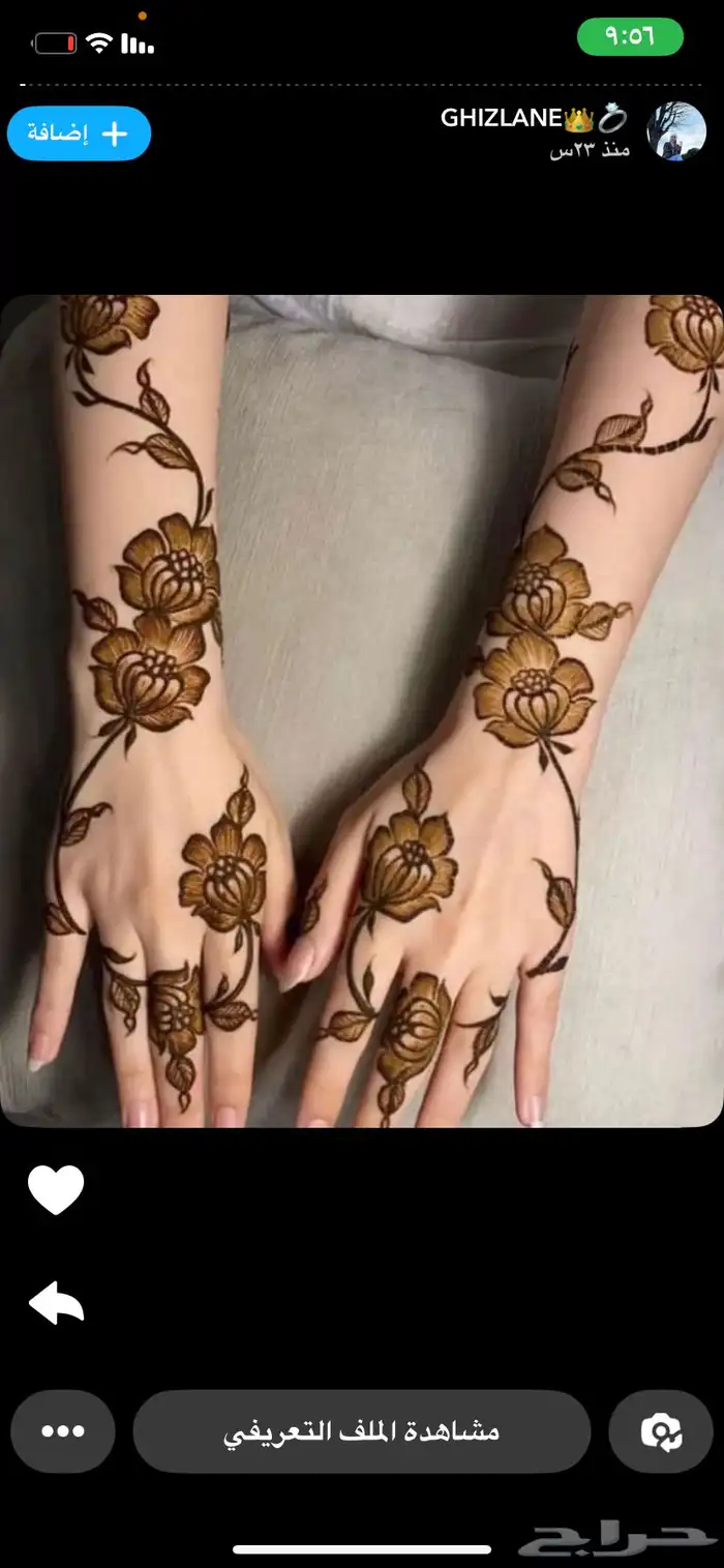 نقش حنا مميزه السعر مناسب الجميع 5