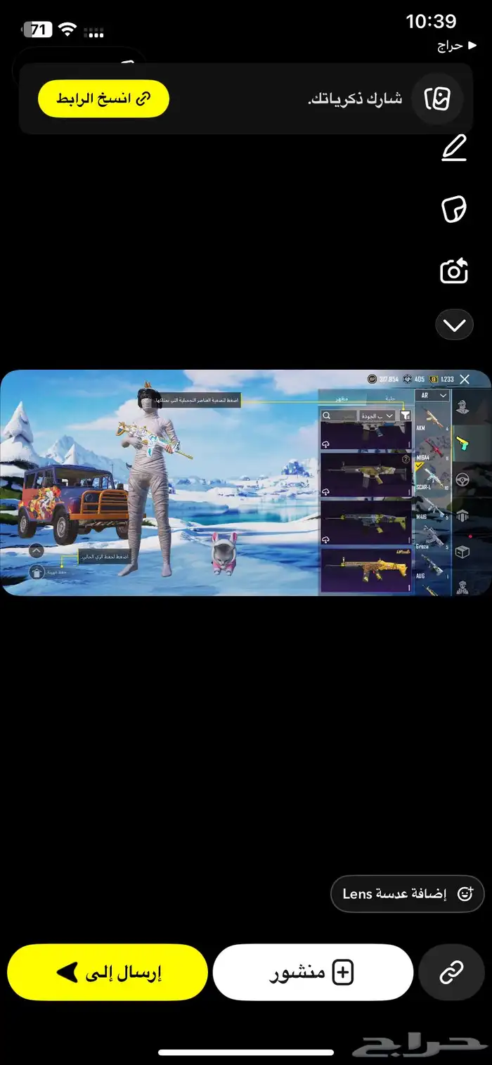 حساب ببجي ا 0