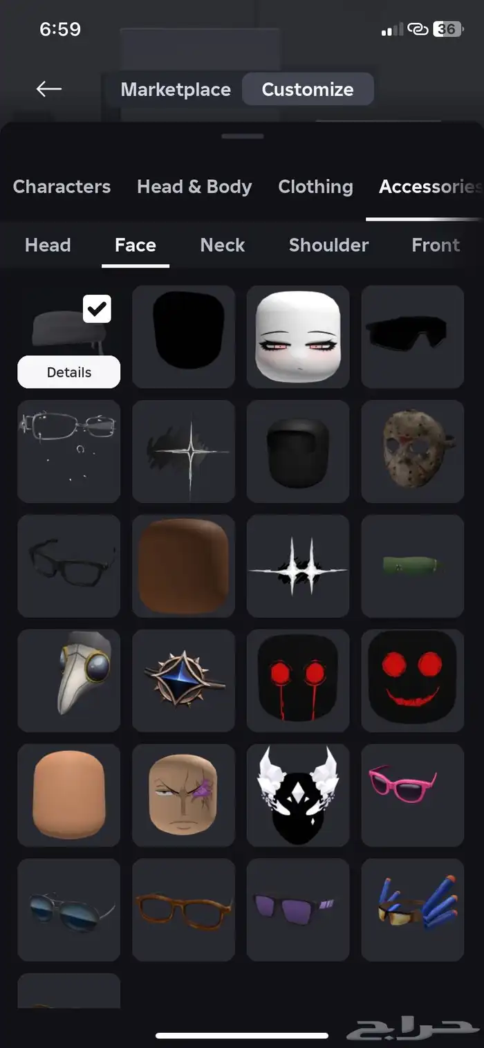 حساب روبلوكس 21