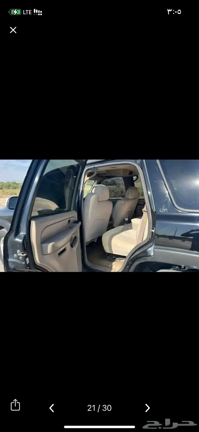 تاهو 2006 قصير 8