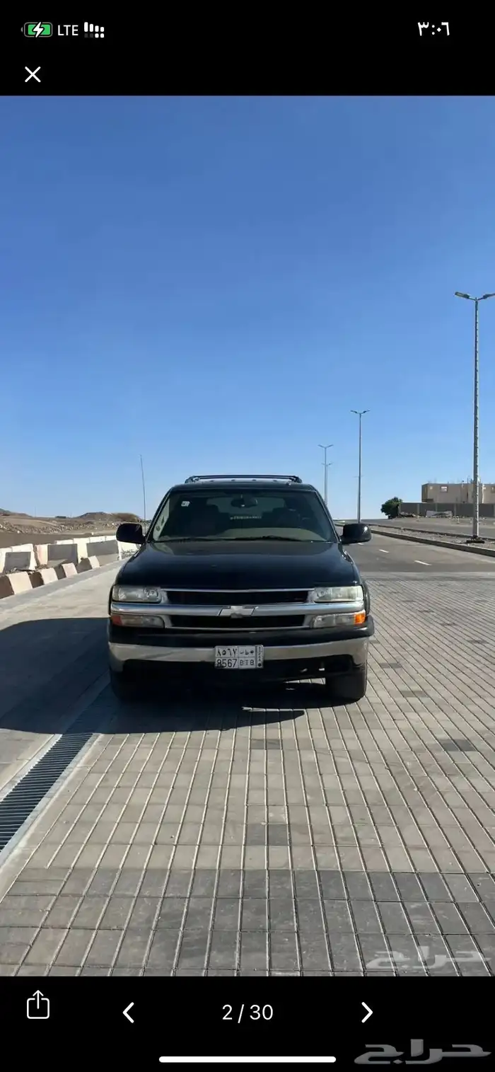 تاهو 2006 قصير 4