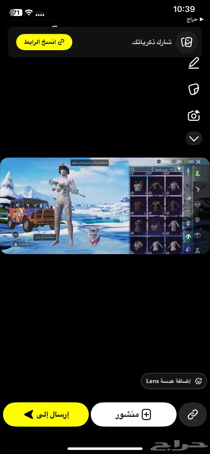 حساب ببجي ا 4