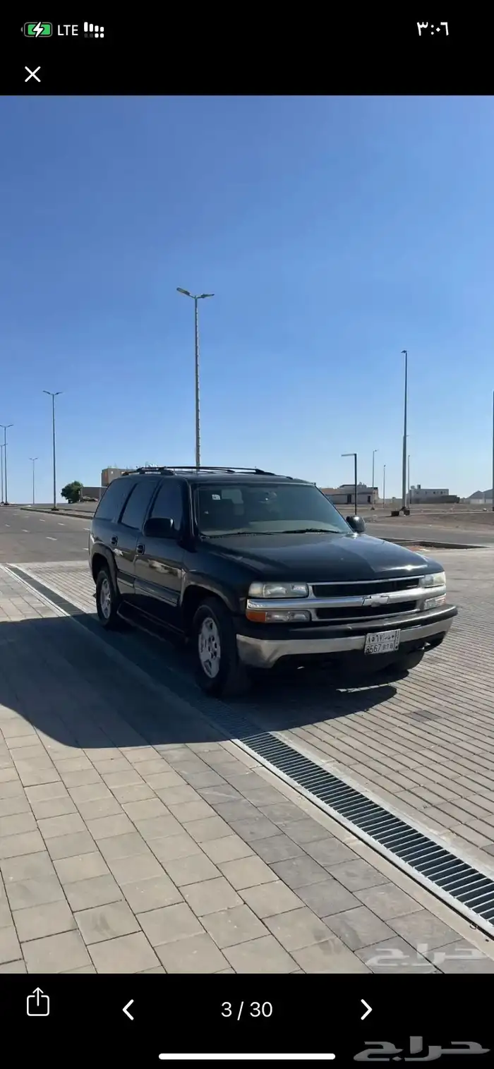 تاهو 2006 قصير 1