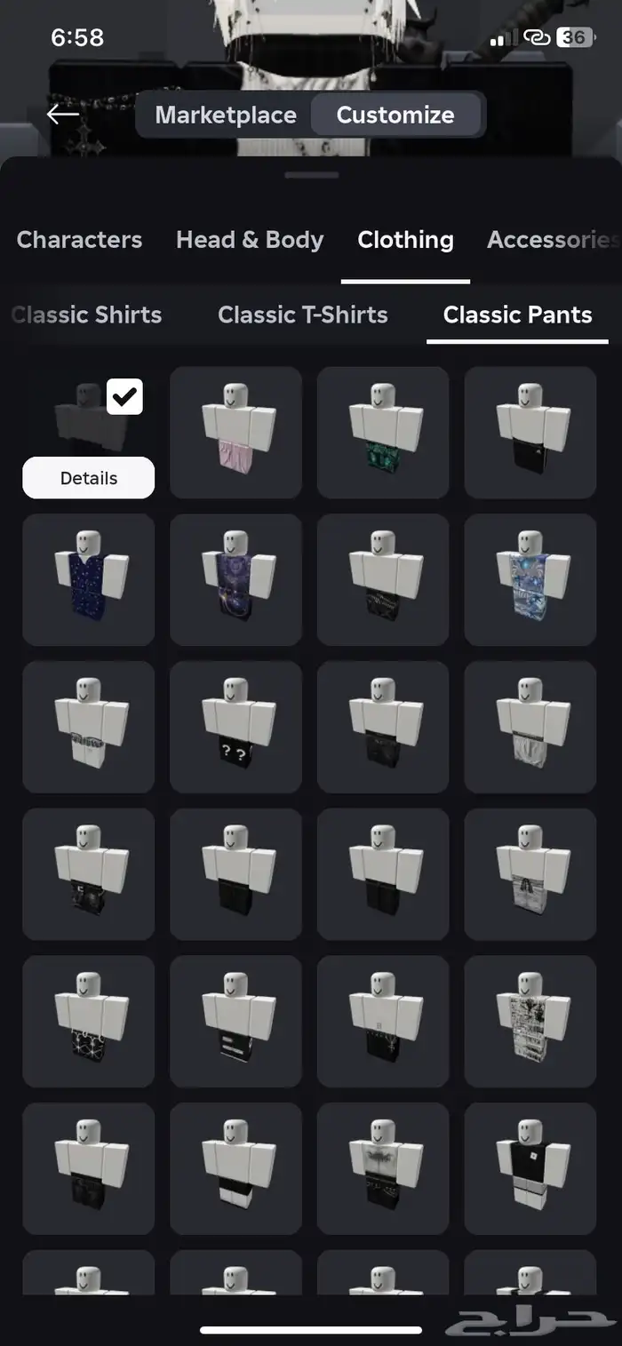 حساب روبلوكس 28