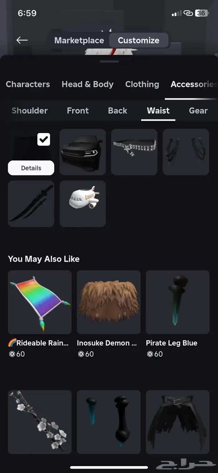 حساب روبلوكس 23