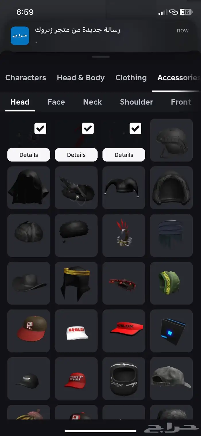 حساب روبلوكس 25