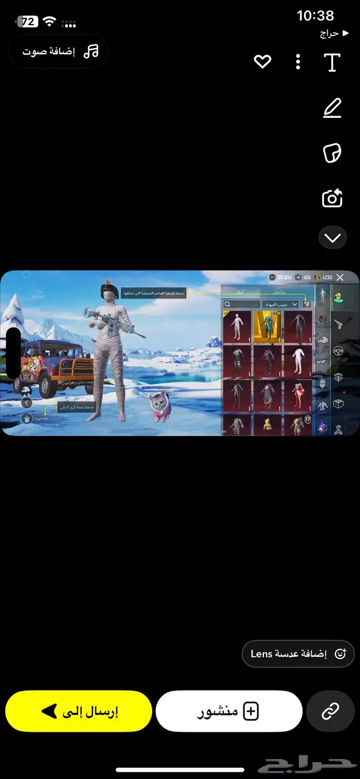 حساب ببجي ا 8