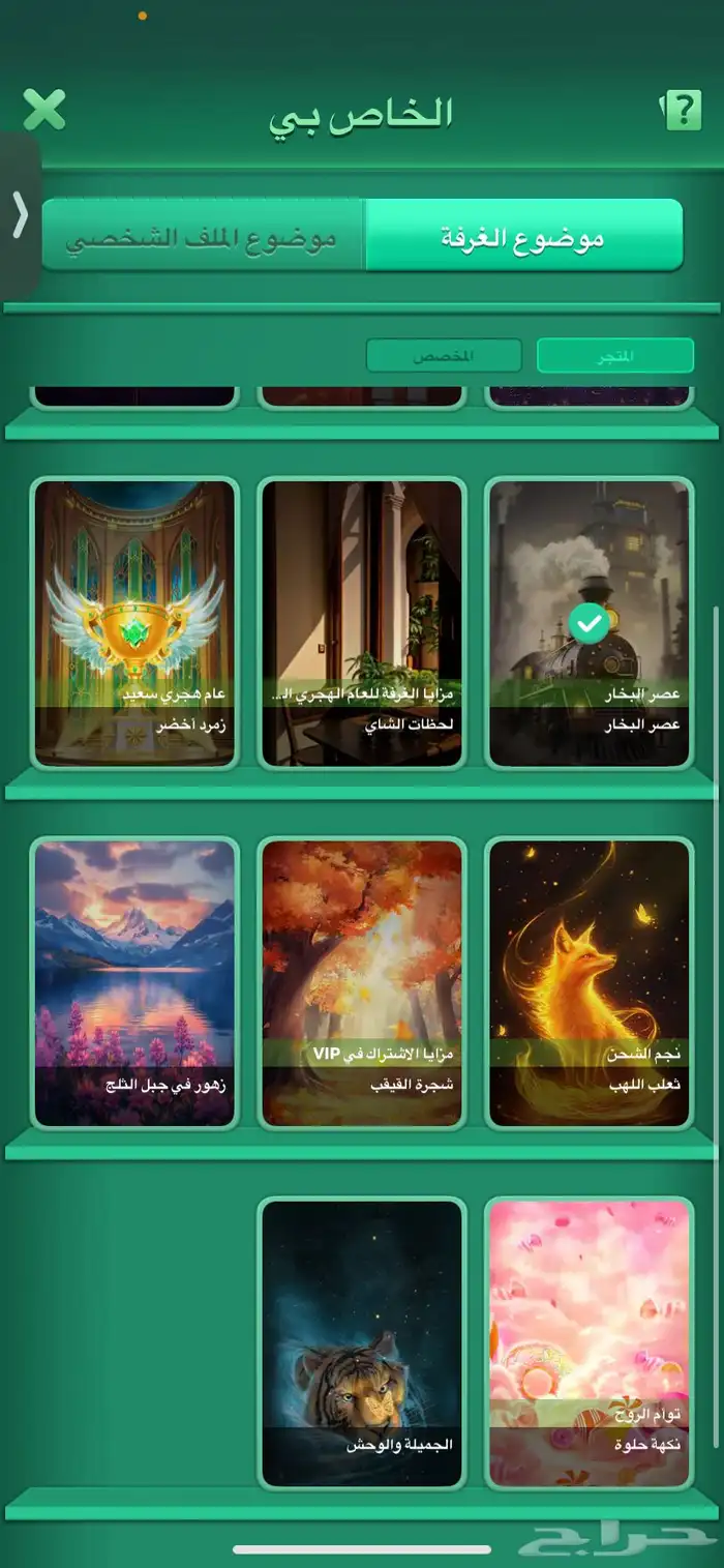 حساب لودو لفل 44 رويال مثبت لمده ثلاث شهور تو قريب ثبته 4