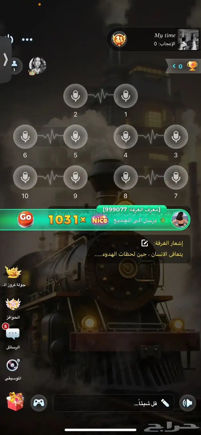 حساب لودو لفل 44 رويال مثبت لمده ثلاث شهور تو قريب ثبته 2