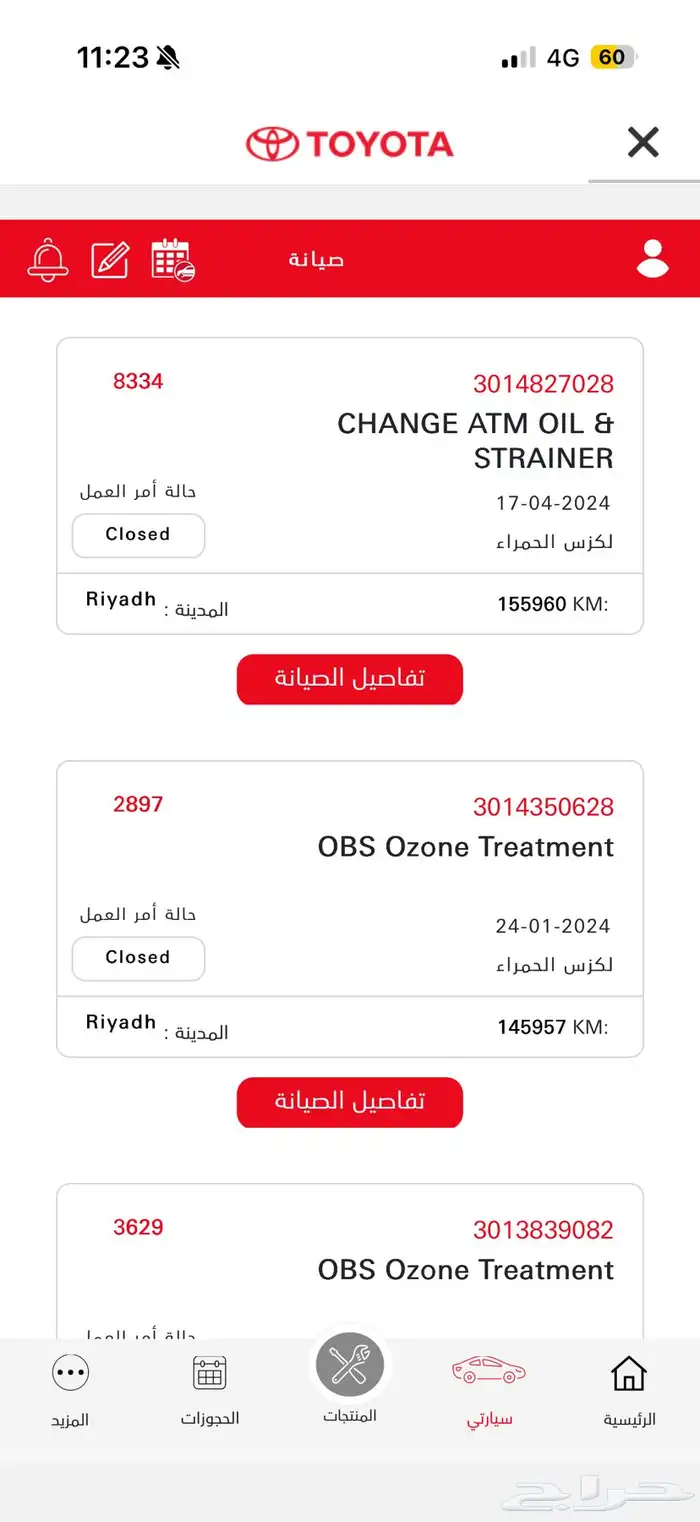 جيب لكزس LX570. 2020 21