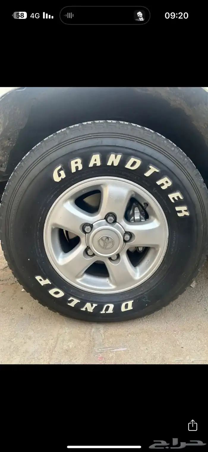 فكسار 8 سلندر دفلك 28