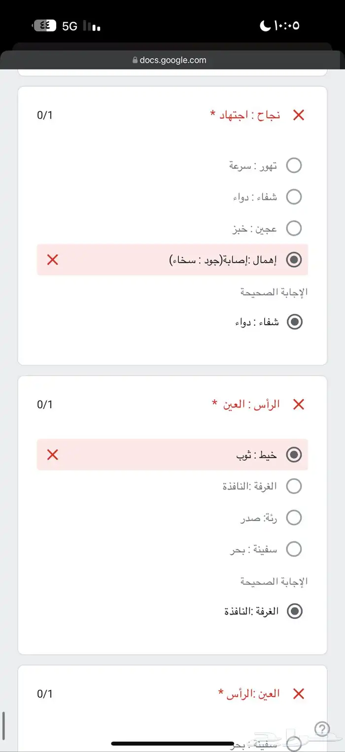 جيب باترول 2001 1