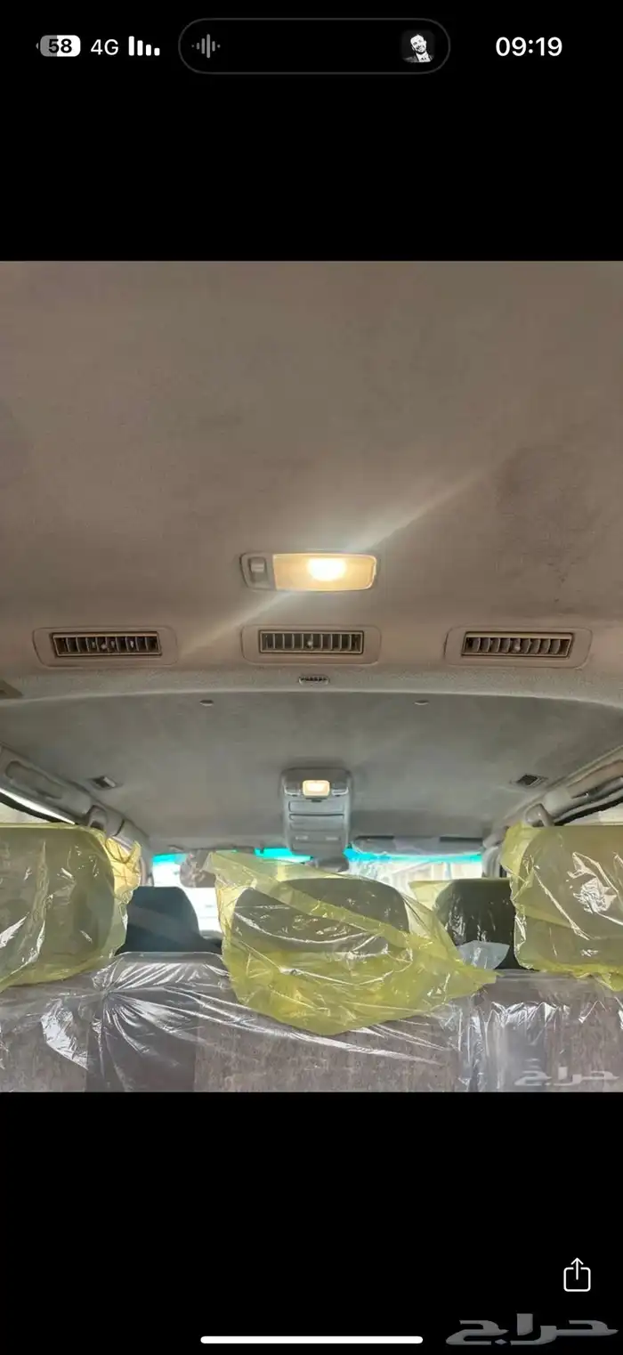 فكسار 8 سلندر دفلك 8