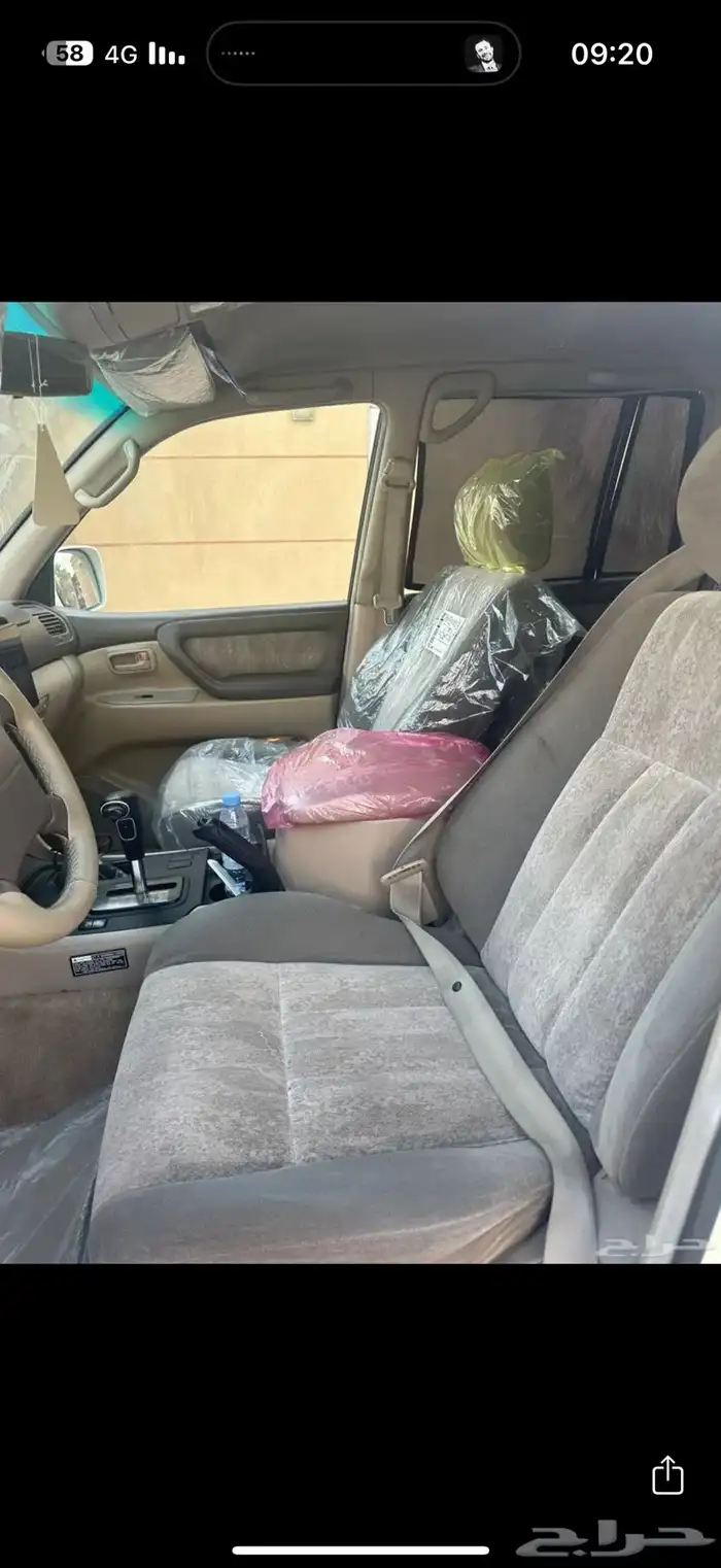 فكسار 8 سلندر دفلك 14