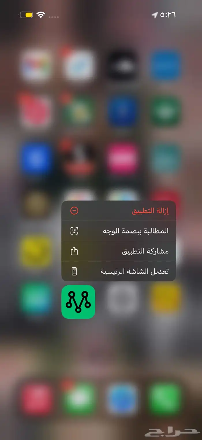 مرسول للايجاار الشهري 0