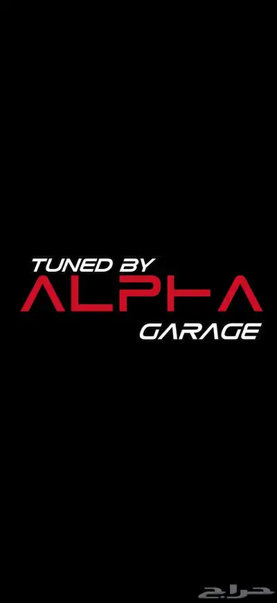 برمجة ستيجات واداء جميع السيارات الاوروبيه index