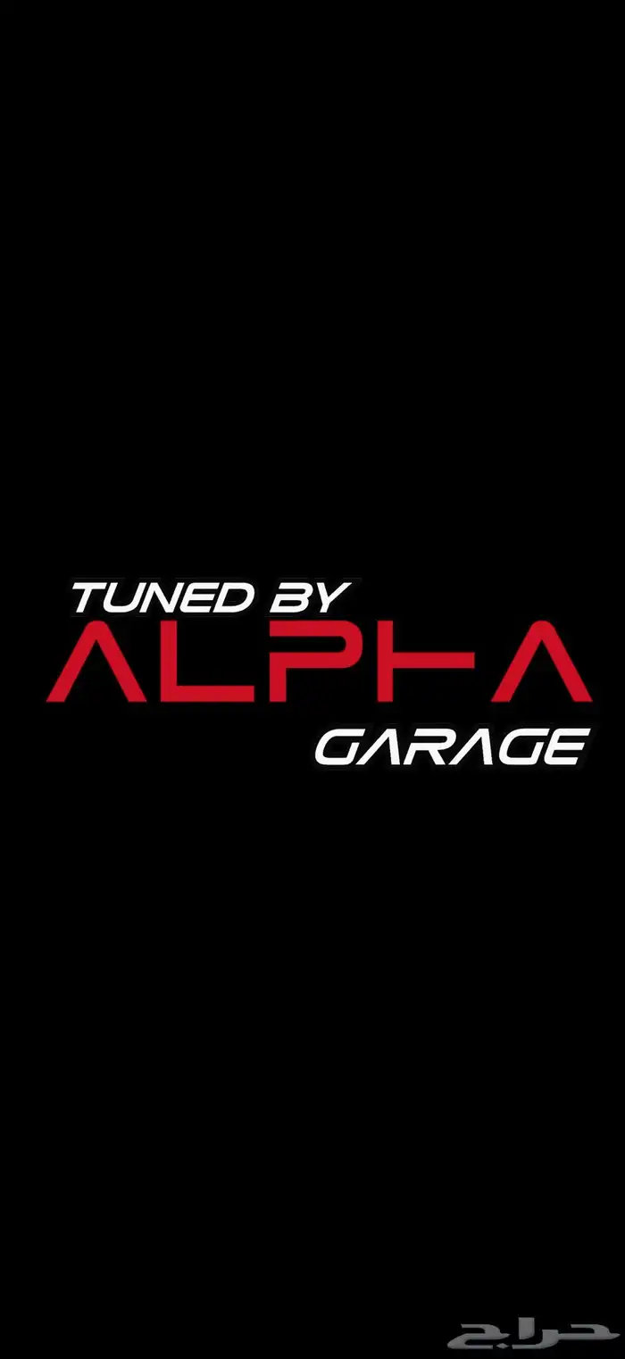 برمجة ستيجات واداء جميع السيارات الاوروبيه 1