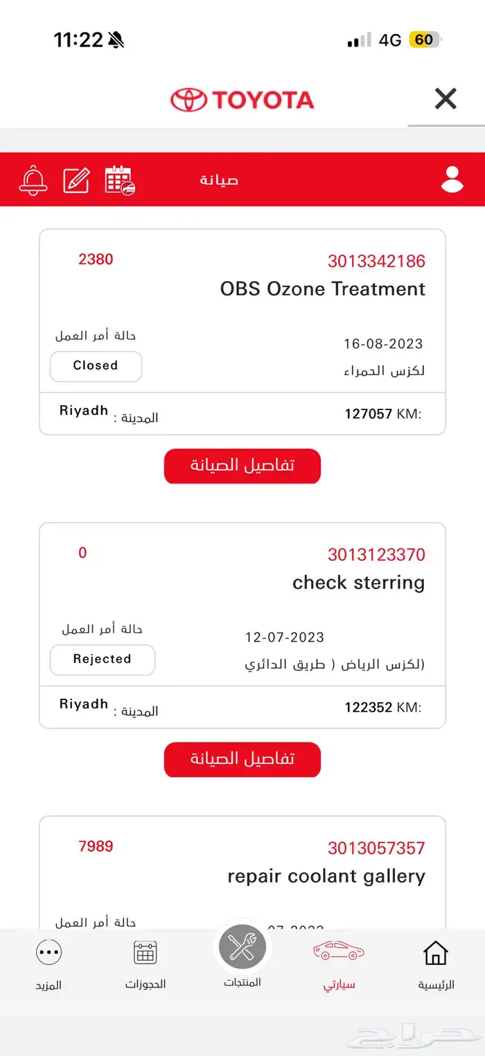 جيب لكزس LX570. 2020 25