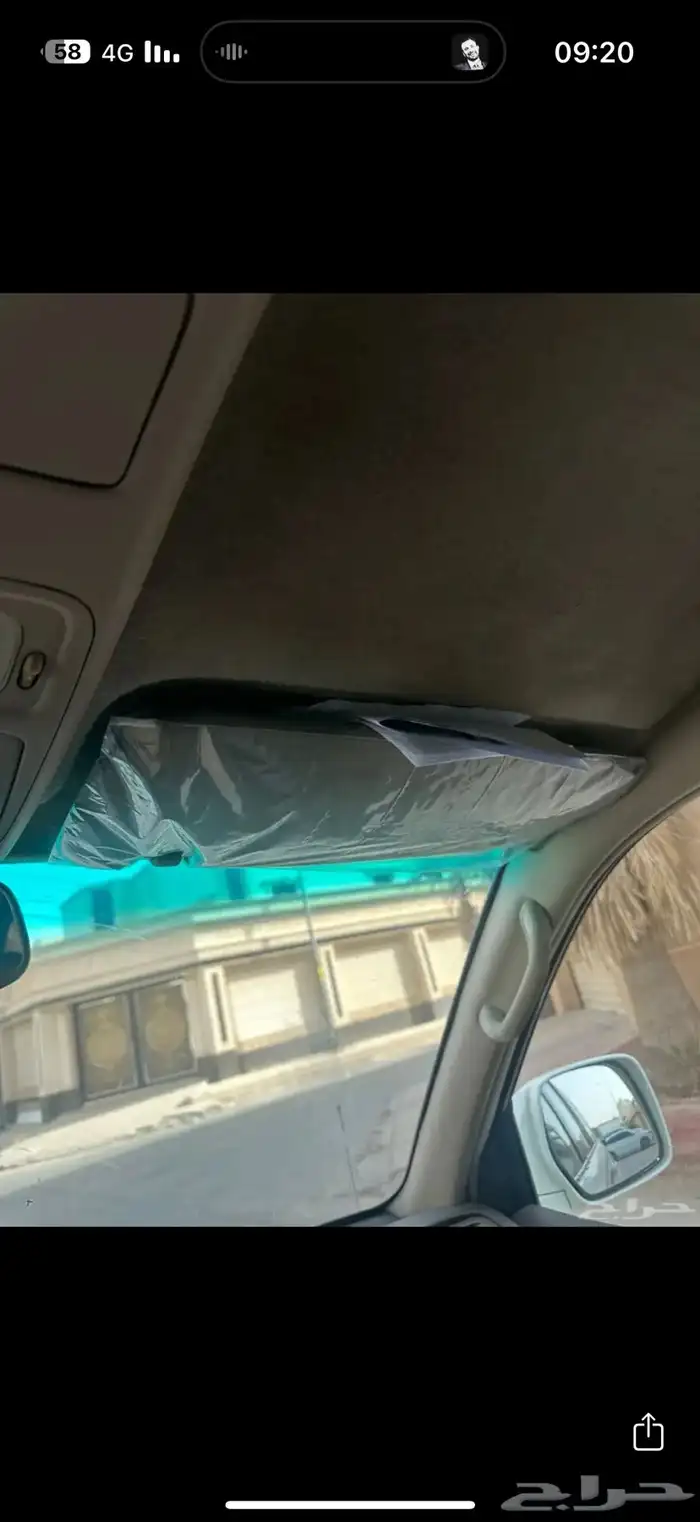 فكسار 8 سلندر دفلك 18