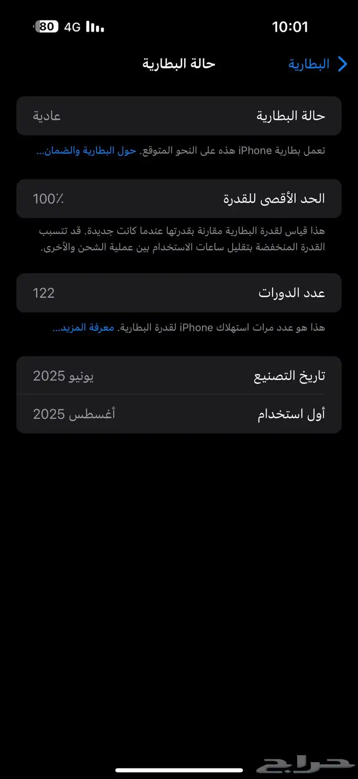 ايفون16 1