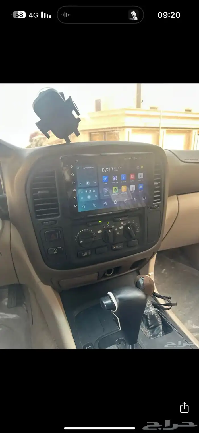 فكسار 8 سلندر دفلك 16