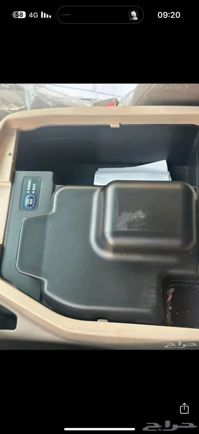 فكسار 8 سلندر دفلك 26