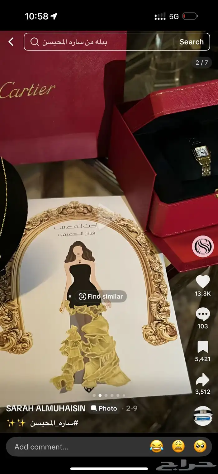 فستان من المصممه الكويتية ساره المحيسن 5