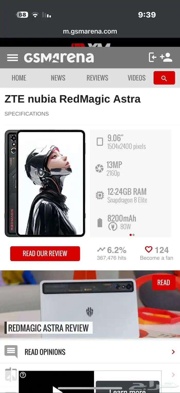 ريد مجك استرا 4