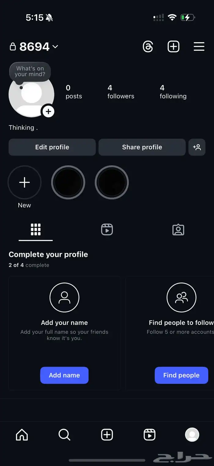 يوزر انستقرام رباعي ارقام اصلي للبيع 0