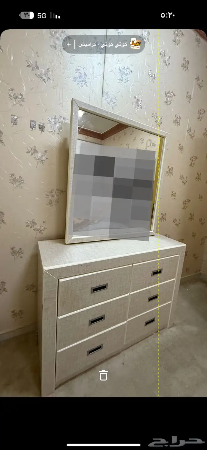 تسريحة ومطبخ للبيع 0