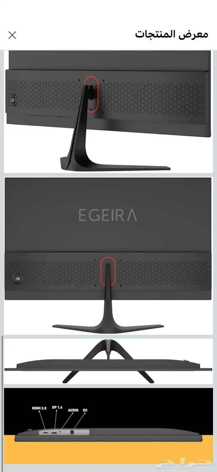 شاشة قيمنق ايجيرا 180hz 1