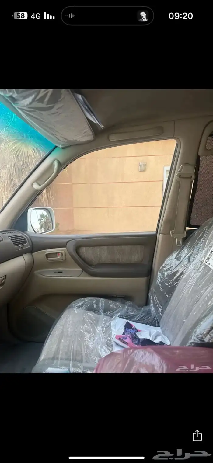 فكسار 8 سلندر دفلك 17