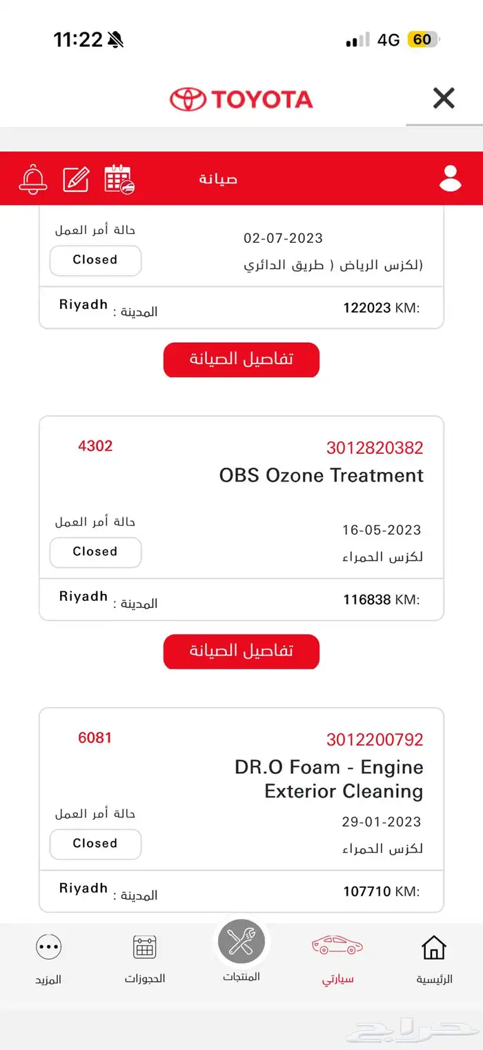 جيب لكزس LX570. 2020 24