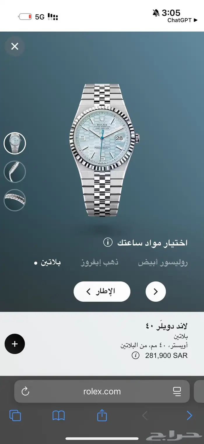 ساعات روليكس رجاليه ونسائيه اصدار 2025 للبيع 9