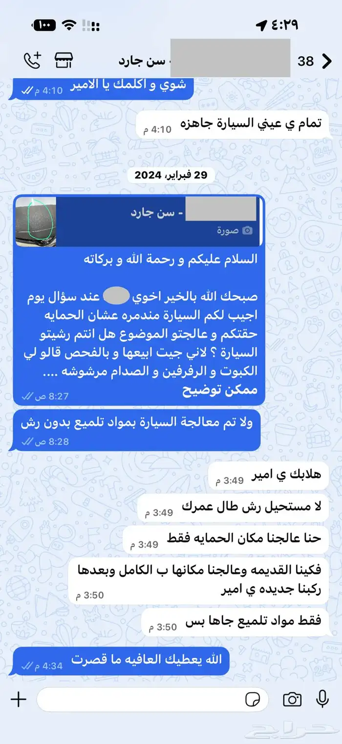 كامري 2019 جراندي 6 سلندر ( فل كامل ) 10