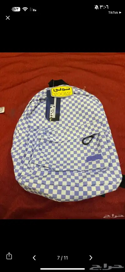 عندي شنط مدرسيه للبيع index