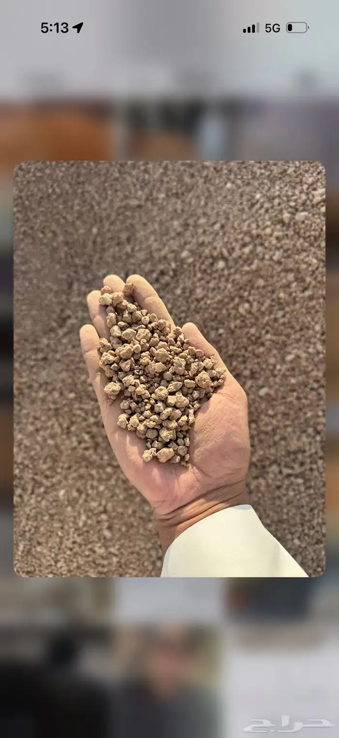 بطحا حايل بطحاء حائل الحمراء توريد بطحا 2