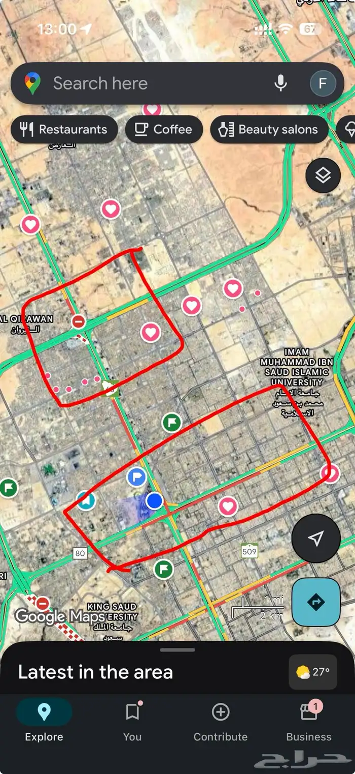 مطلوبة شقة عوائل قريب من كافد 0