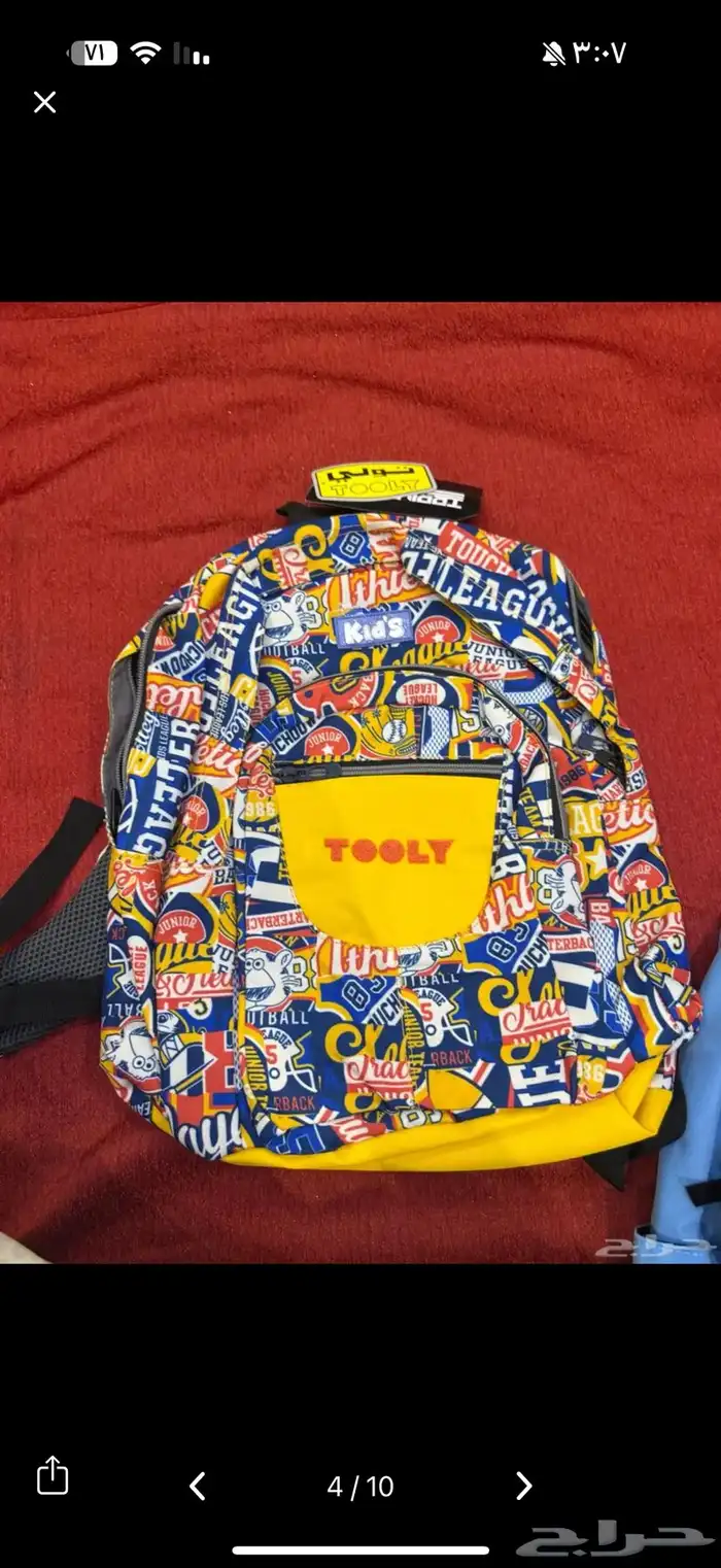 عندي شنط مدرسيه للبيع 11
