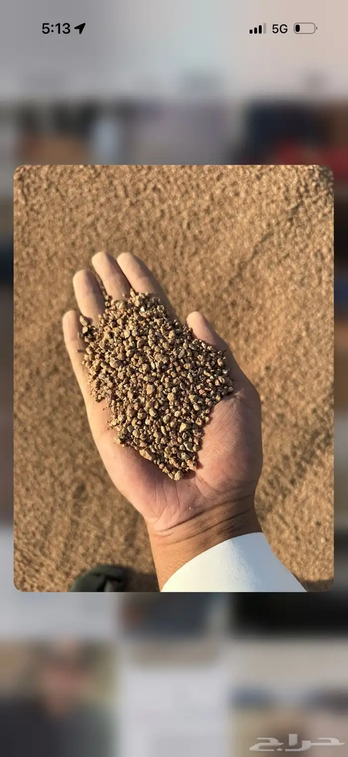 بطحا حايل بطحاء حائل الحمراء توريد بطحا 1