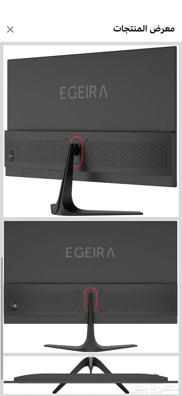 شاشة قيمنق ايجيرا 180hz 2