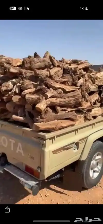 حطب خوخ وحطب س م ر 0