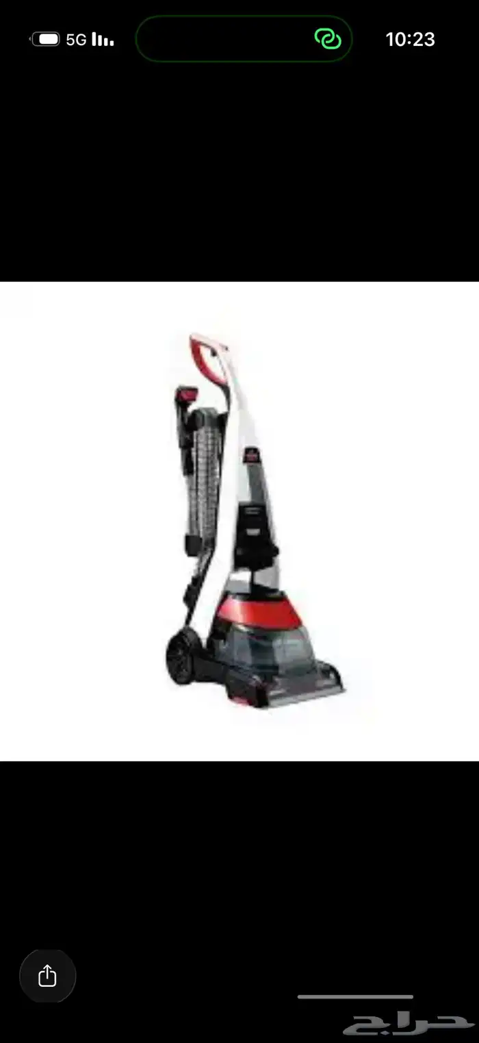 للايجار مكنسه بيسيل بنظام الساعات 2