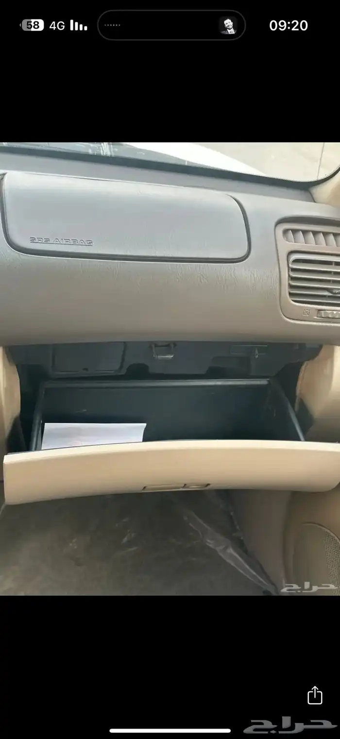 فكسار 8 سلندر دفلك 27