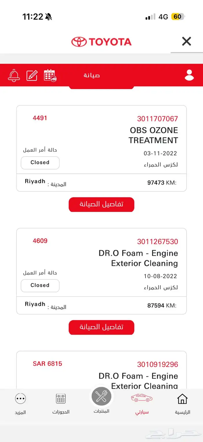 جيب لكزس LX570. 2020 23