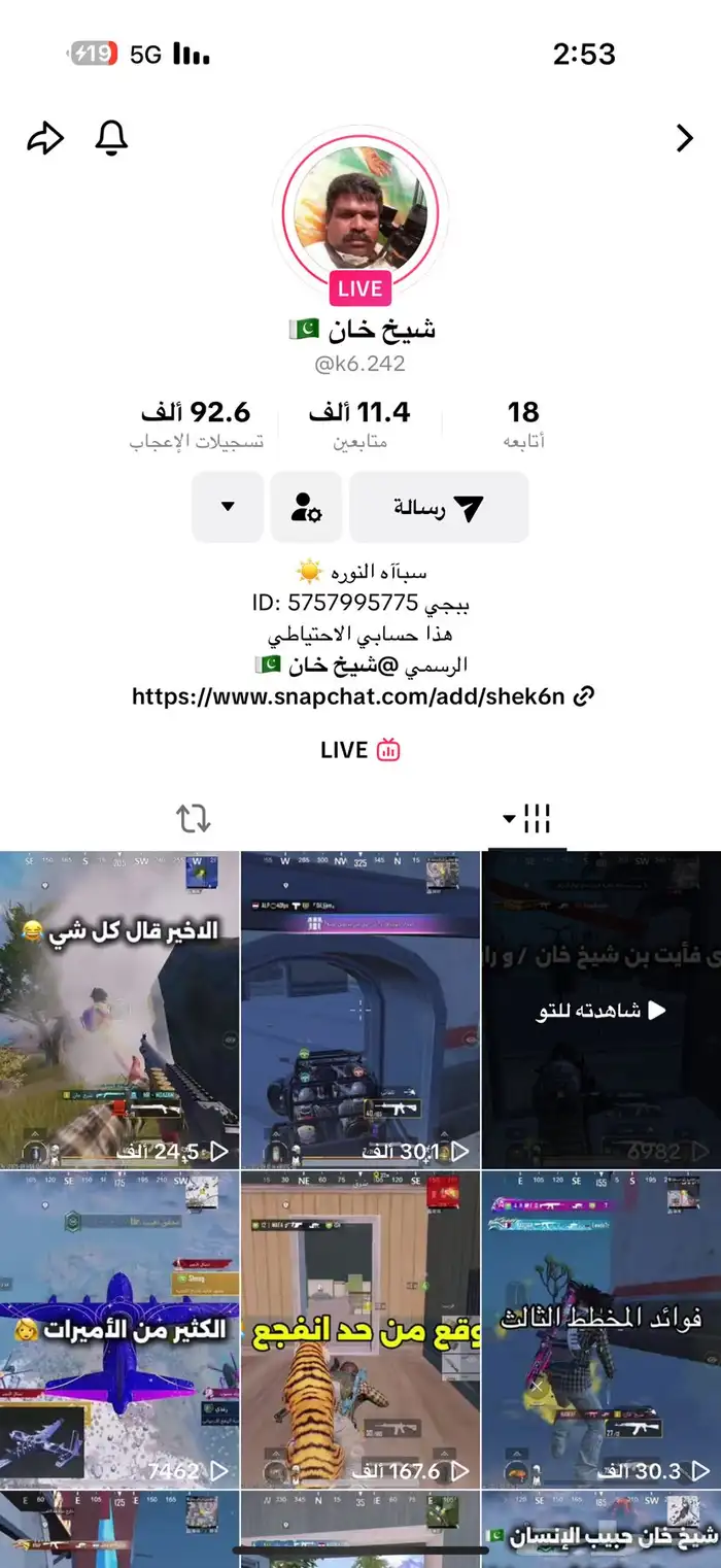 ببوجي 6