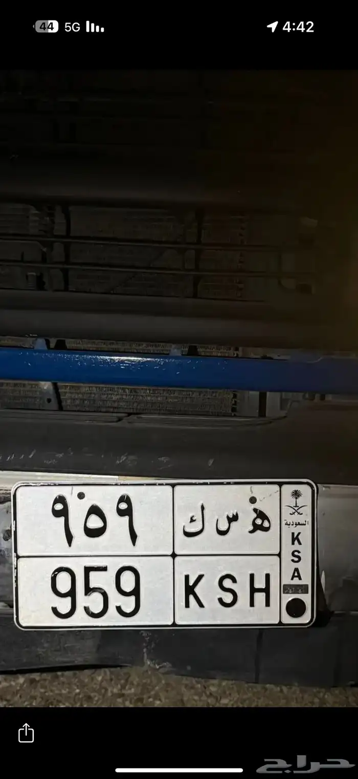 لوحه قفل 959 0