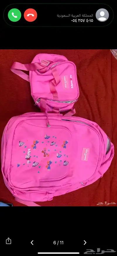 عندي شنط مدرسيه للبيع index