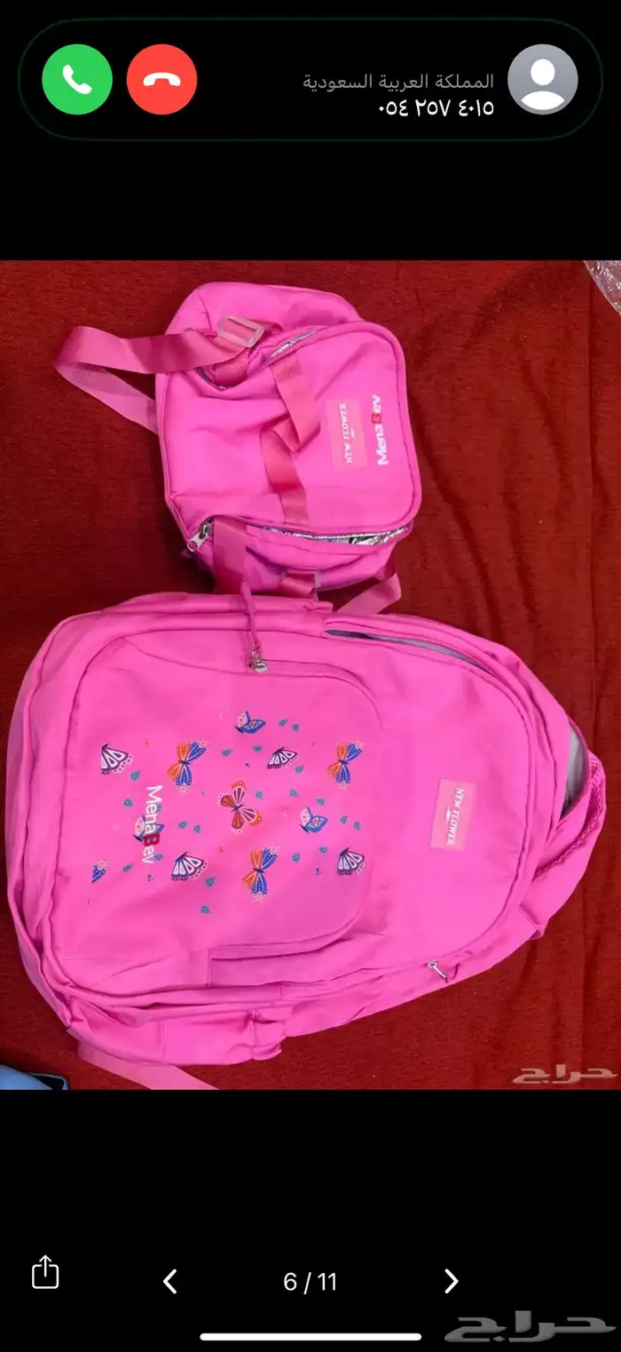 عندي شنط مدرسيه للبيع 7